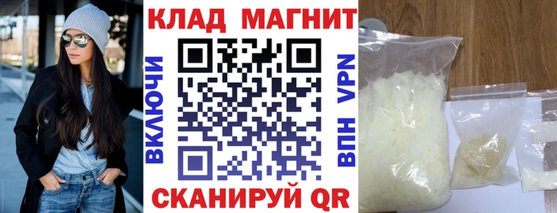 МЕТАМФЕТАМИН Верхотурье