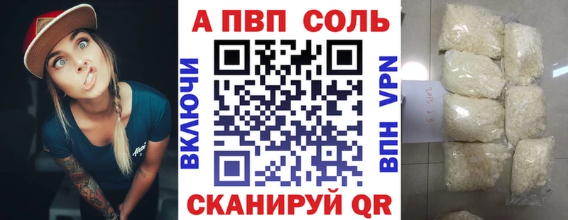 Купить  Верхотурье  Альфа ПВП VHQ 