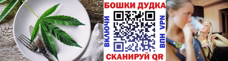 Canna-Cookies конопля Купить Верхотурье