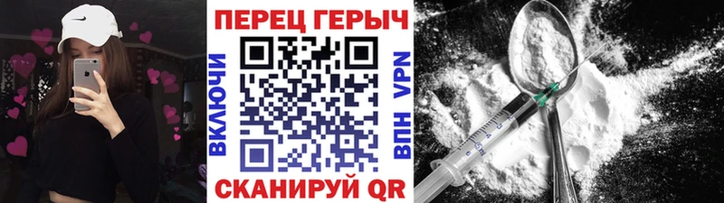 Героин Heroin  Купить где  Верхотурье 