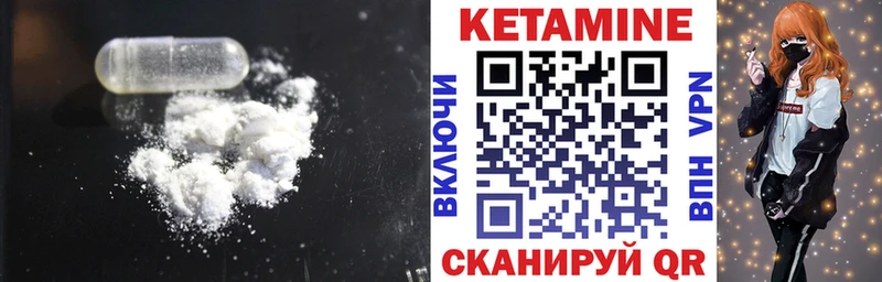 Купить где  Верхотурье  КЕТАМИН ketamine 