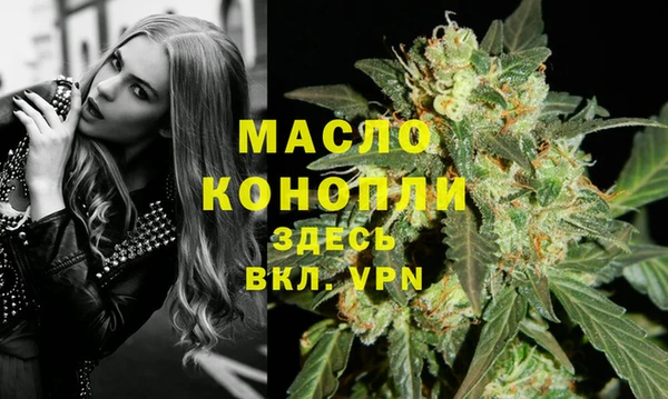 амф Армянск