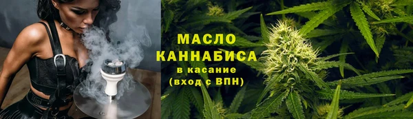 ALPHA-PVP Аркадак