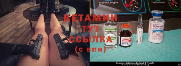 амф Армянск