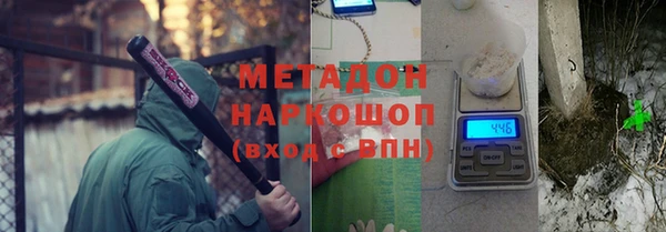 амф Армянск