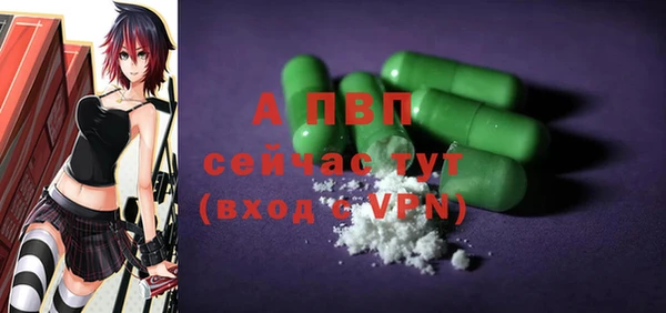 ALPHA-PVP Аркадак