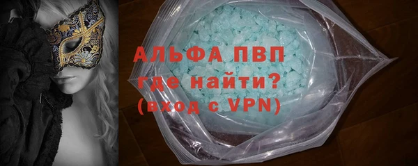 амф Армянск