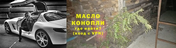 амф Армянск