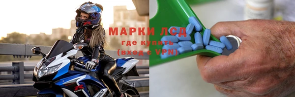 ALPHA-PVP Аркадак