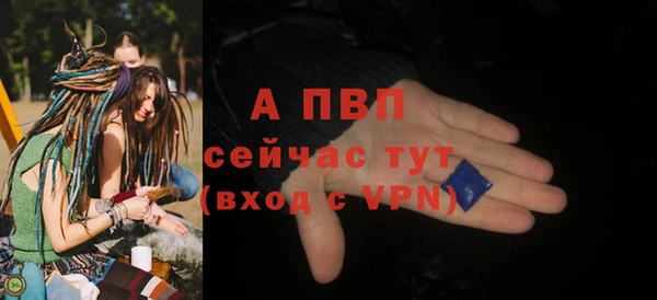 амф Армянск