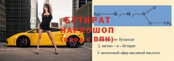 амф Армянск