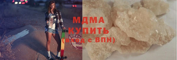 амф Армянск