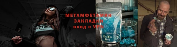 ALPHA-PVP Аркадак