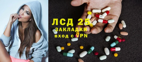амф Армянск