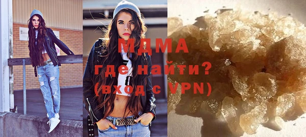 амф Армянск