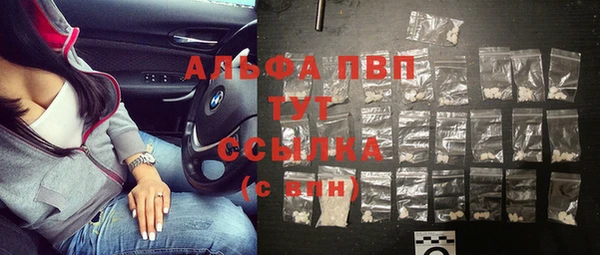 apvp Арсеньев