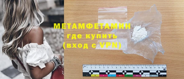 амф Армянск