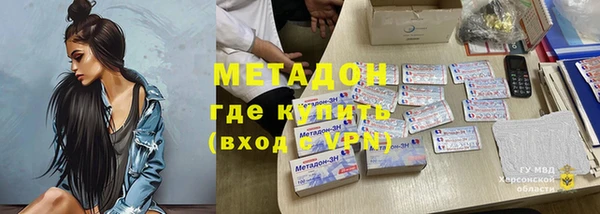 apvp Арсеньев