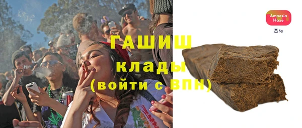 ALPHA-PVP Аркадак