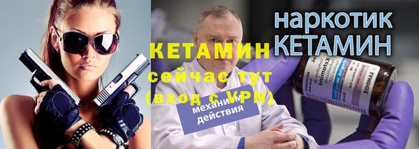 apvp Арсеньев