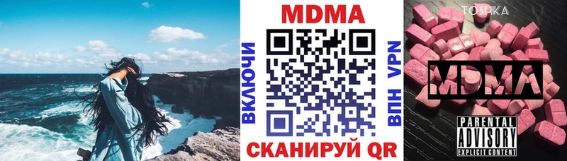 МДМА crystal Верхотурье
