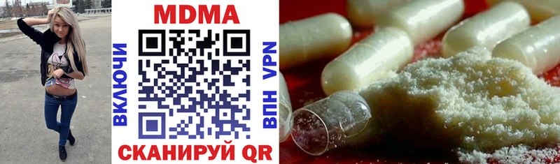 Купить где  Верхотурье  MDMA кристаллы 