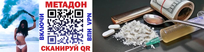 Купить закладки Верхотурье МЕТАДОН мёд