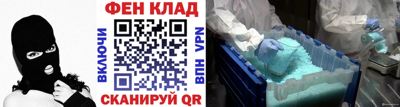 МЕТАМФЕТАМИН винт  Купить где  Верхотурье 