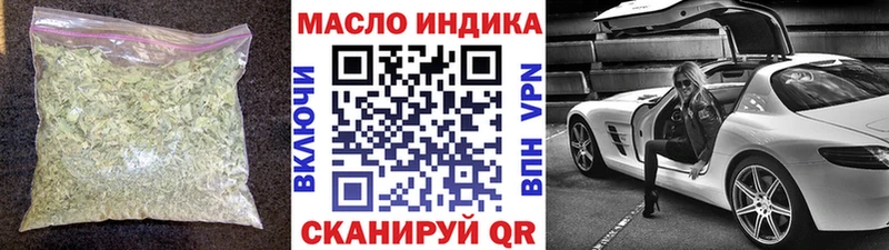 Дистиллят ТГК Wax  Купить где  Верхотурье 